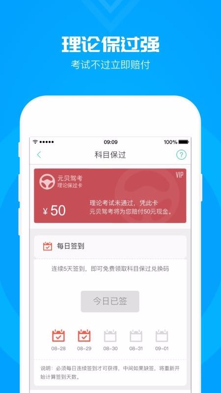 ԪݿĿһapp 3.7.9