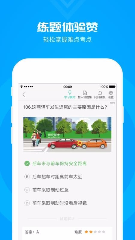 ԪݿĿһapp 3.7.9