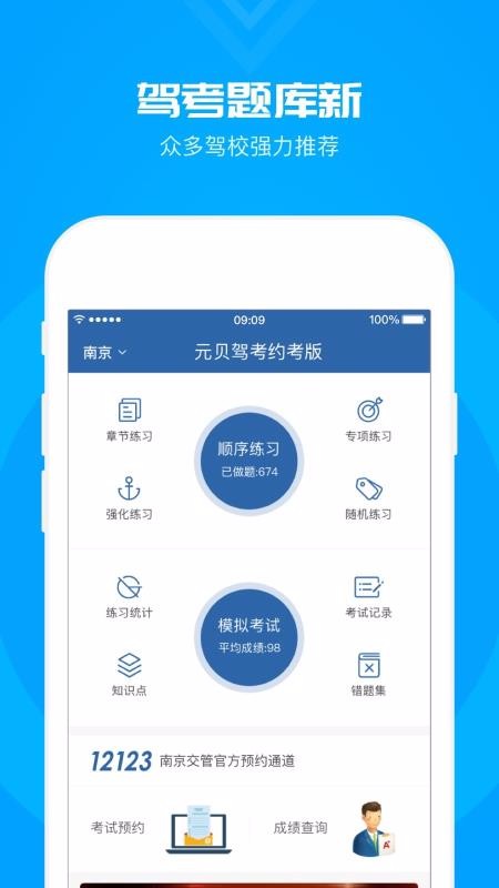 ԪݿĿһapp 3.7.9