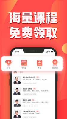 ƿapp 3.4.3
