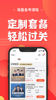 ƿapp 3.4.3