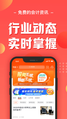 ƿapp 3.4.3