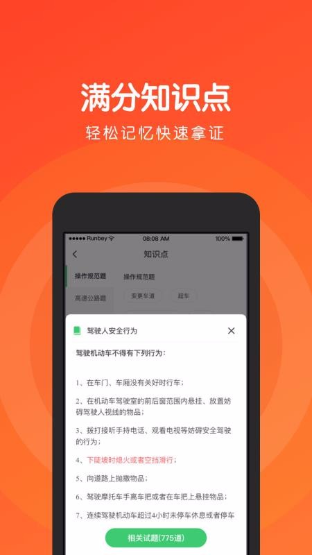 ԪݿĿapp 3.7.9