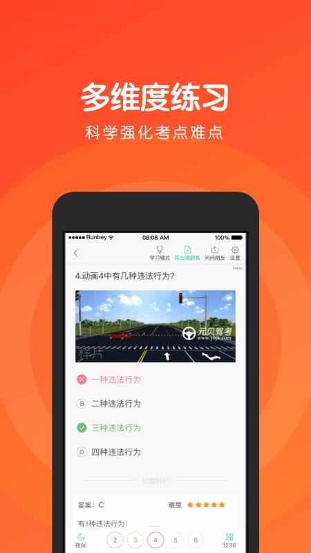 ԪݿĿapp 3.7.9