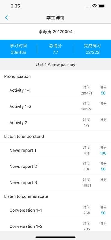 UУ԰ʦapp 2.5.5.9