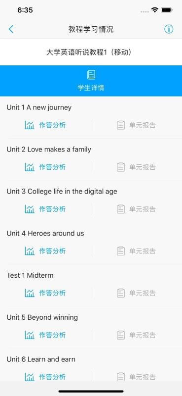 UУ԰ʦapp 2.5.5.9