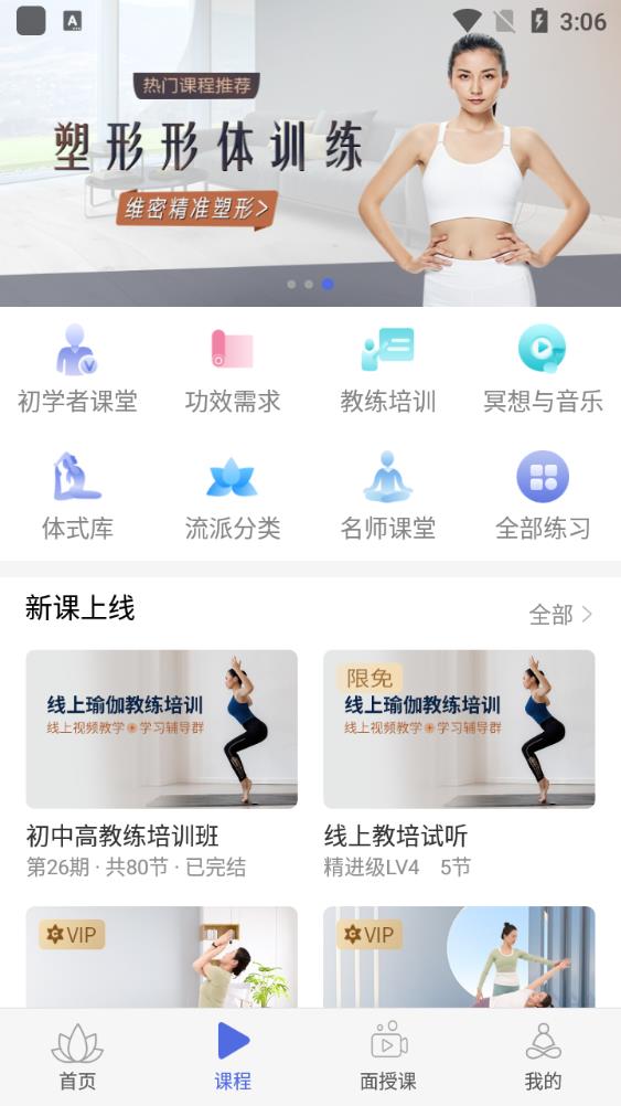 ٤app 1.14.2