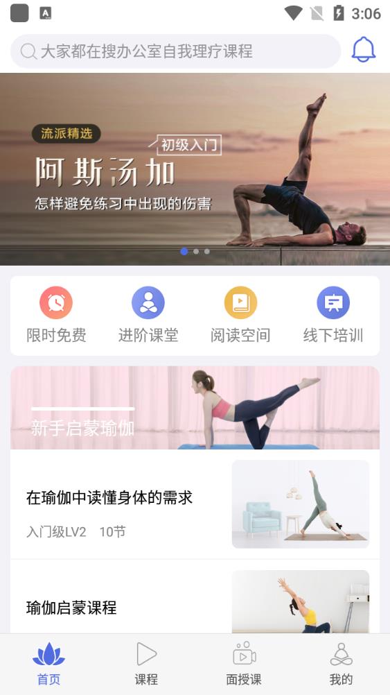 ٤app 1.14.2