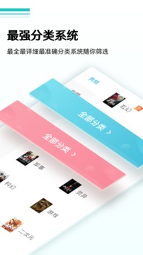 ȫС˵app 18.2.28