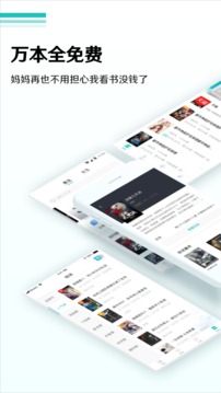 ȫС˵app 18.2.28