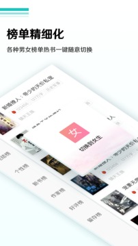 ȫС˵app 18.2.28