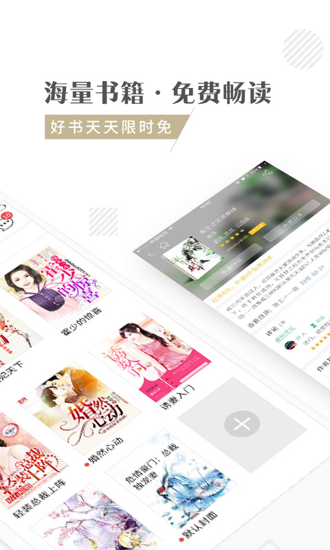 ׷С˵app 1.3.4