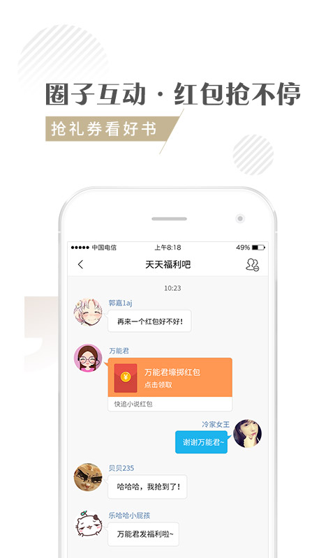 ׷С˵app 1.3.4