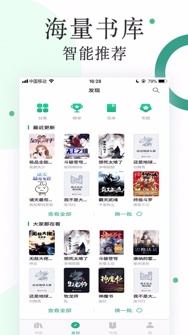 С˵app 1.1.1