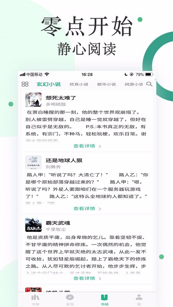 С˵app 1.1.1