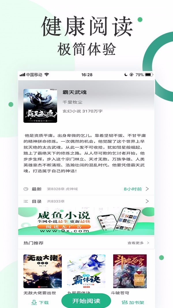 С˵app 1.1.1