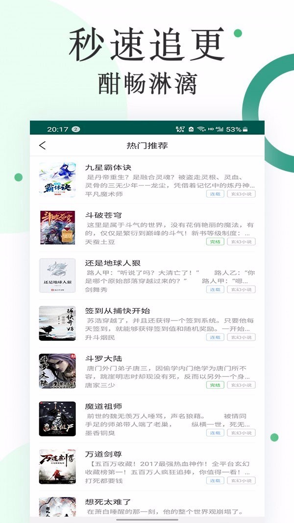 С˵app 1.1.1