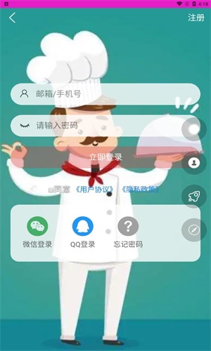 app 1.0.5