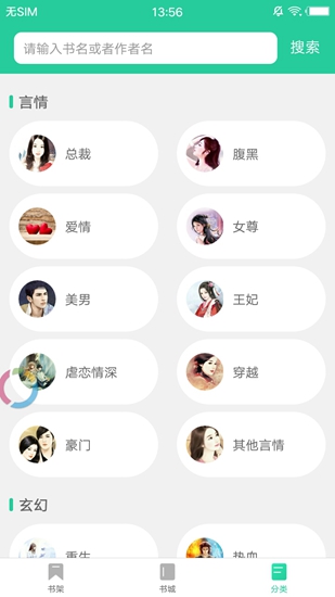 С˵app 1.4.9