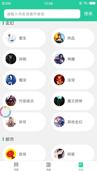 С˵app 1.4.9
