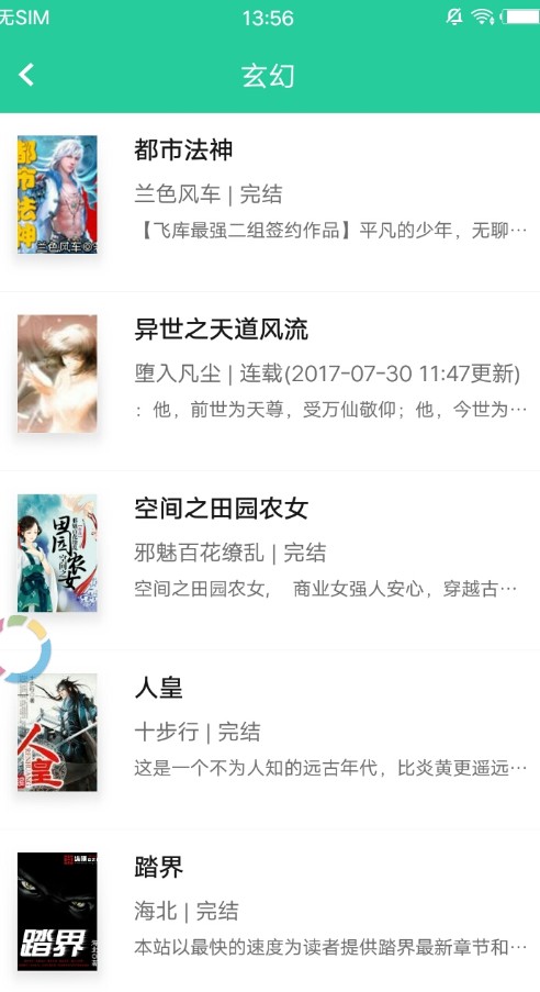 С˵app 1.4.9