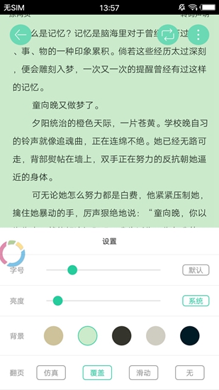 С˵app 1.4.9
