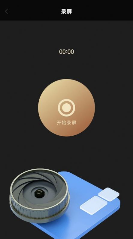 ¼ƴʦapp 1.1