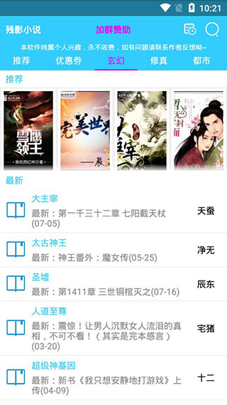 ӰС˵app 1.3