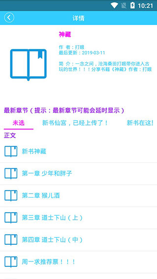 ӰС˵app 1.3