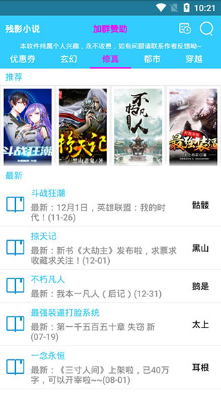 ӰС˵app 1.3