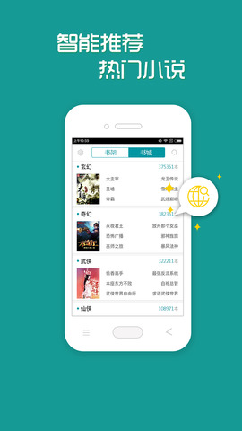С˵app 3.8.8