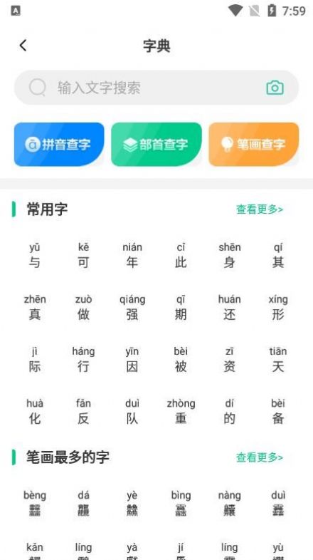 ѧapp 1.0.0