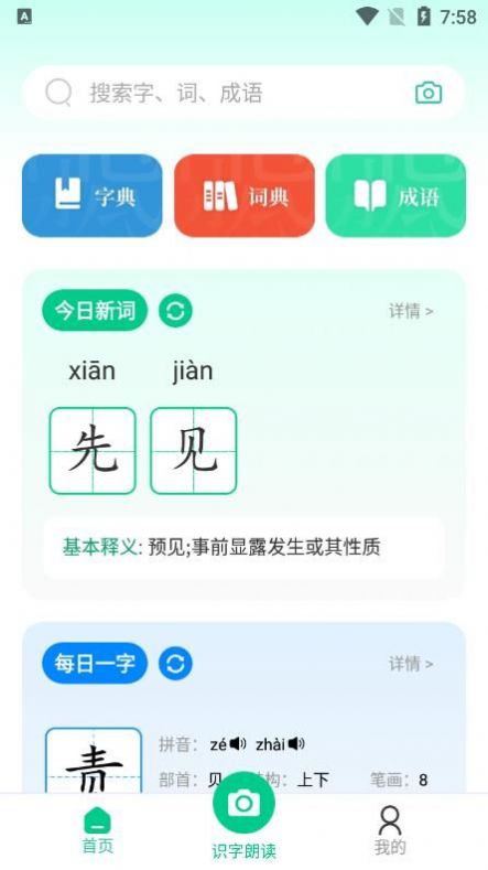 ѧapp 1.0.0