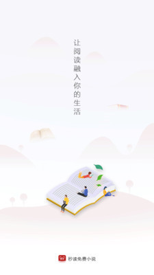 С˵app 5.38.01