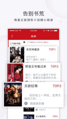 С˵app 5.38.01