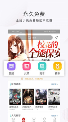 С˵app 5.38.01
