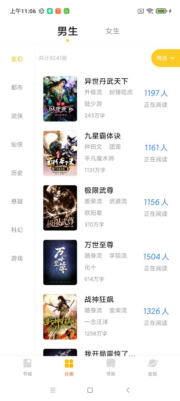 ᰮС˵app 4.0.2.8