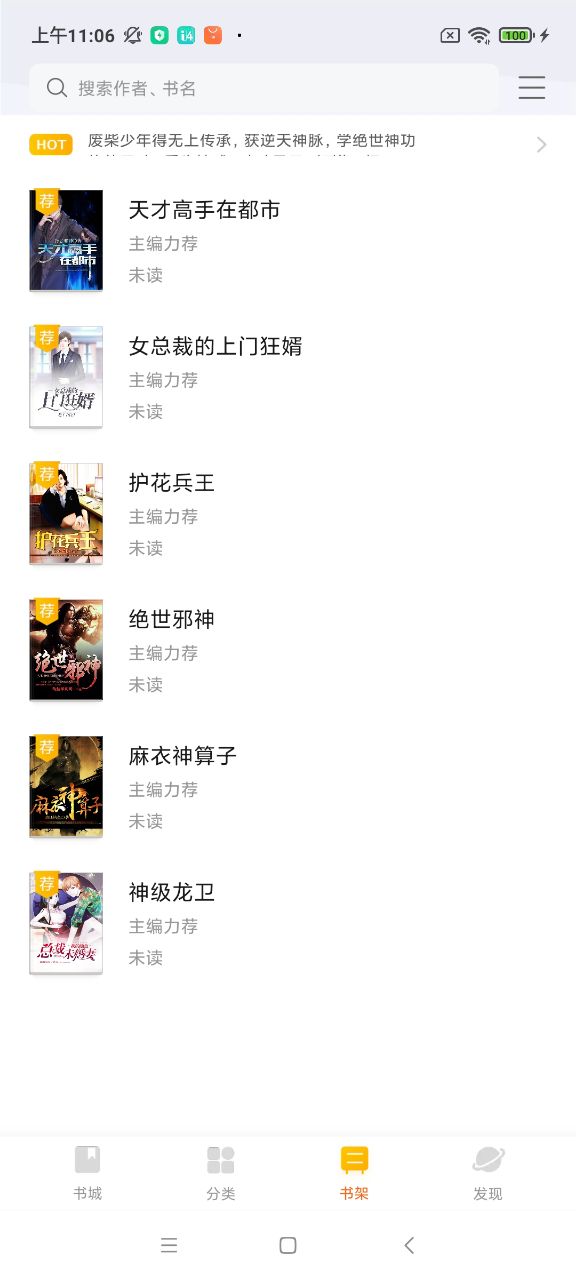 ᰮС˵app 4.0.2.8