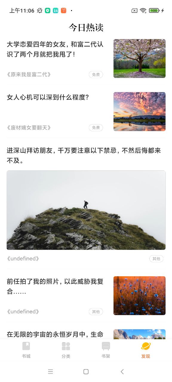 ᰮС˵app 4.0.2.8