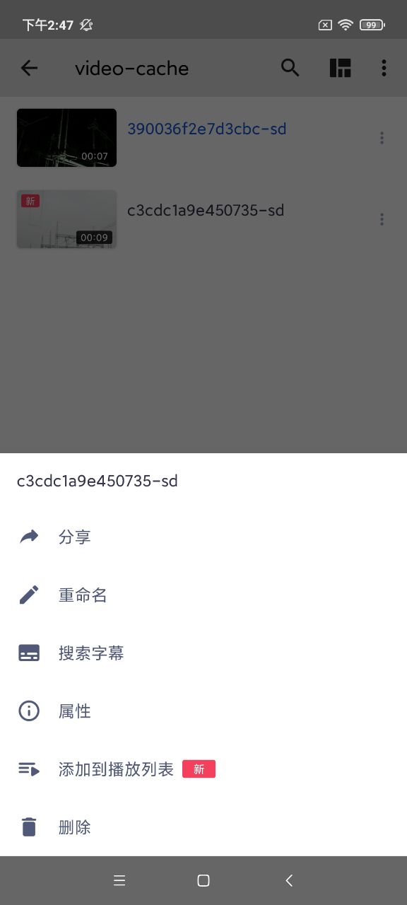 ᰮС˵app 4.0.2.8