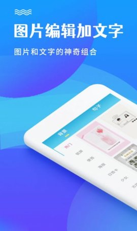 ͼƬ༭app 2.1.7