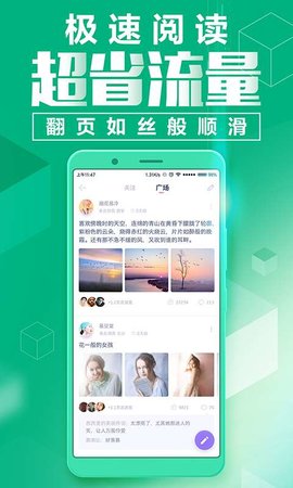 ҰС˵app 2.0