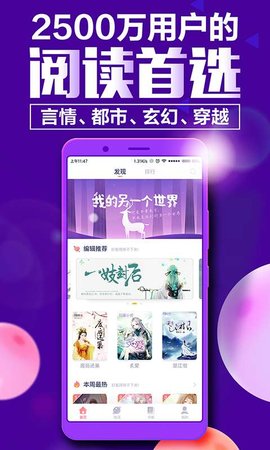 ҰС˵app 2.0