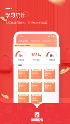 ҽapp 6.1.4