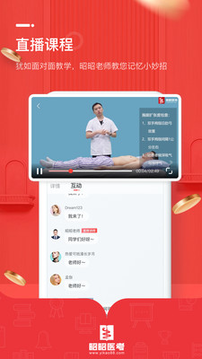 ҽapp 6.1.4