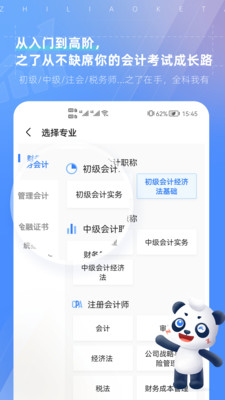 ֮˿app 4.6.17