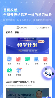 ֮˿app 4.6.17