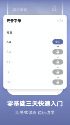 صﱳapp 1.8.8