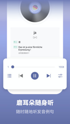 صﱳapp 1.8.8