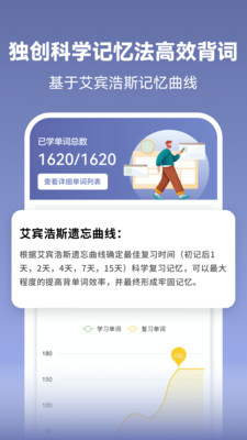 صﱳapp 1.8.8